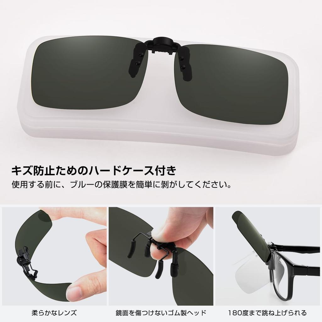 [Br'Guras] Clip-on sunglasses for over eyeglasses, ultra-lightweight, polarized, UV protection, perfect for leisure activities.