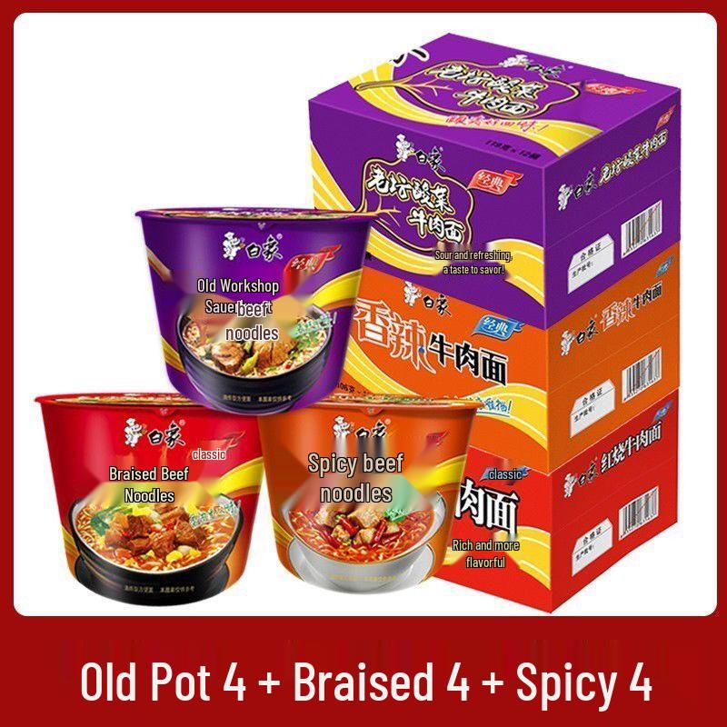 White Elephant Classic Instant Noodle Assortment Tubs