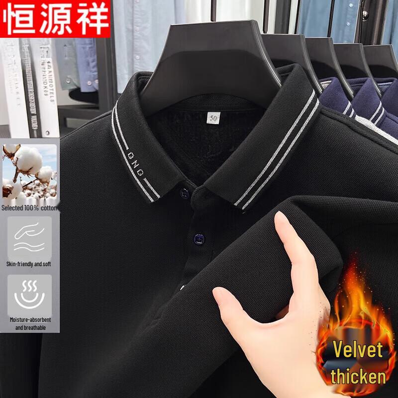 Hengyuanxiang Men's Warm Fleece Lined Polo Long Sleeve Tee