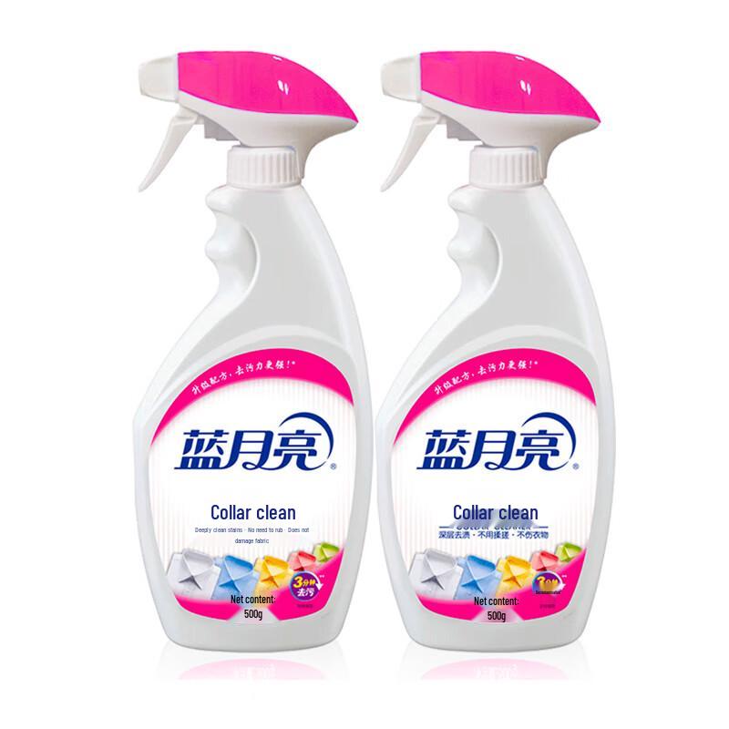 Blue Moon Gentle Collar & Cuff Cleaner