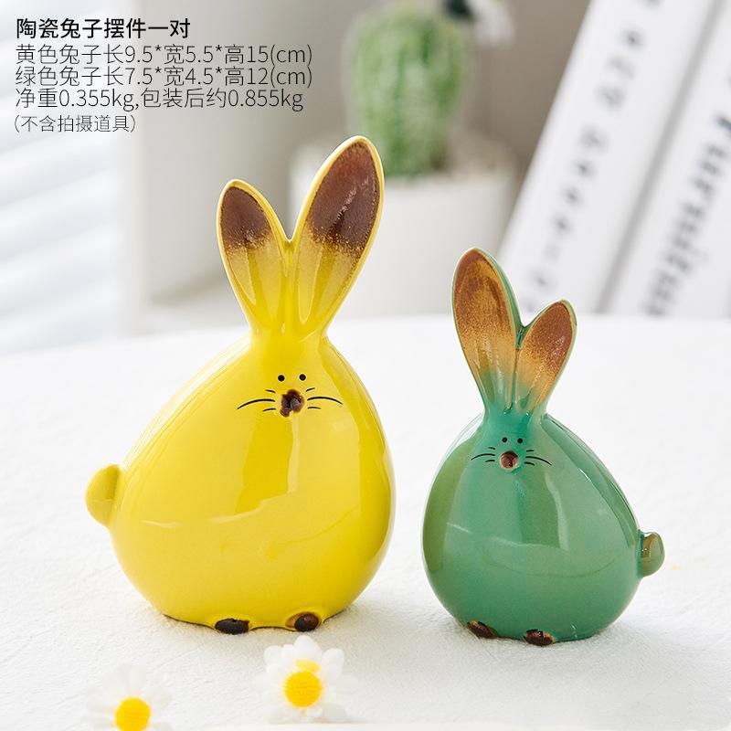 Jingdezhen Creative Ceramic Ornament Desktop Simplicity Niche Cute Porcelain Living Room High End Small Decoration