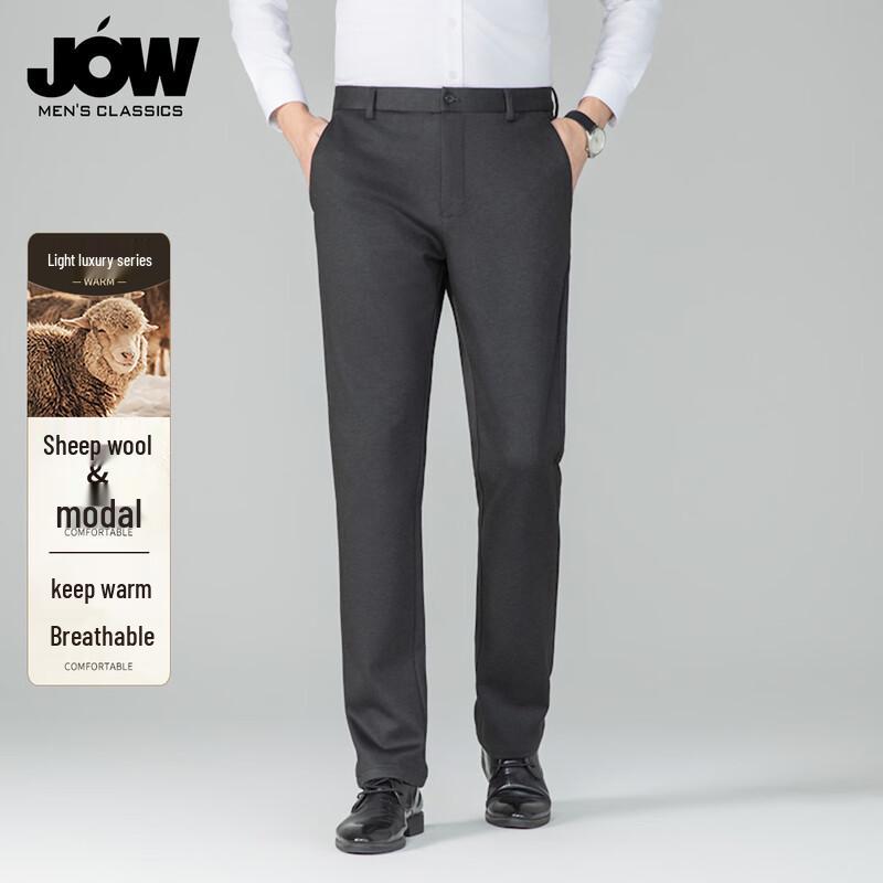 

JOW Men s Wool Blend Straight-Fit Business Trousers 29