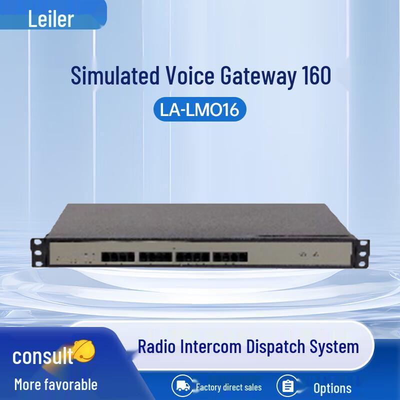 

Lailai Integrated Communication Dispatch IP Phone System (CN version)