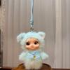 Sheep Dog Vinyl Face Plush Toys Family Series Plush Forest Doll Plush Animals Pendant  Bag Charm