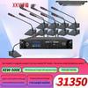 Цифровая беспроводная конференц-система XunErWei XEW-500 (Китайская версия)