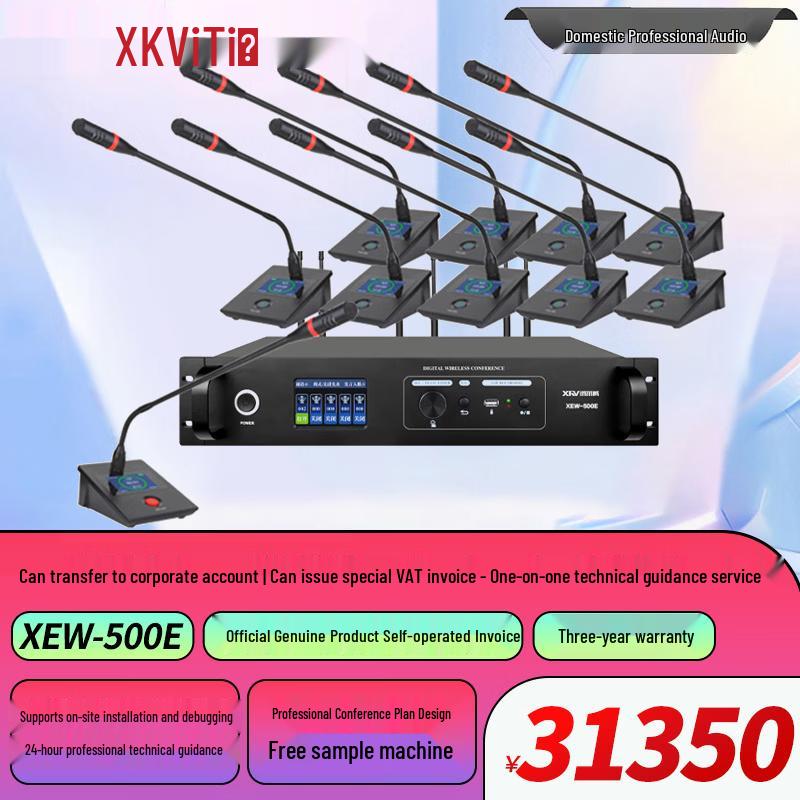 Цифровая беспроводная конференц-система XunErWei XEW-500 (Китайская версия)