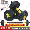 Elangyan Home Fitness Adjustable Dumbbell & Barbell Set