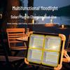 Changbaosen Solar Outdoor LED Floodlight