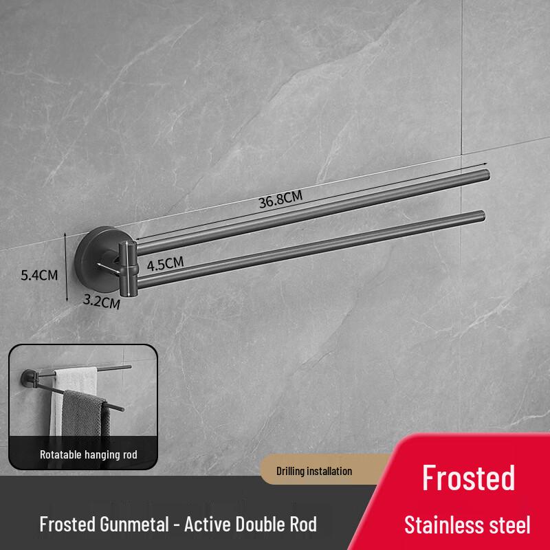 

Gunmetal Grey Movable Double Towel Rack