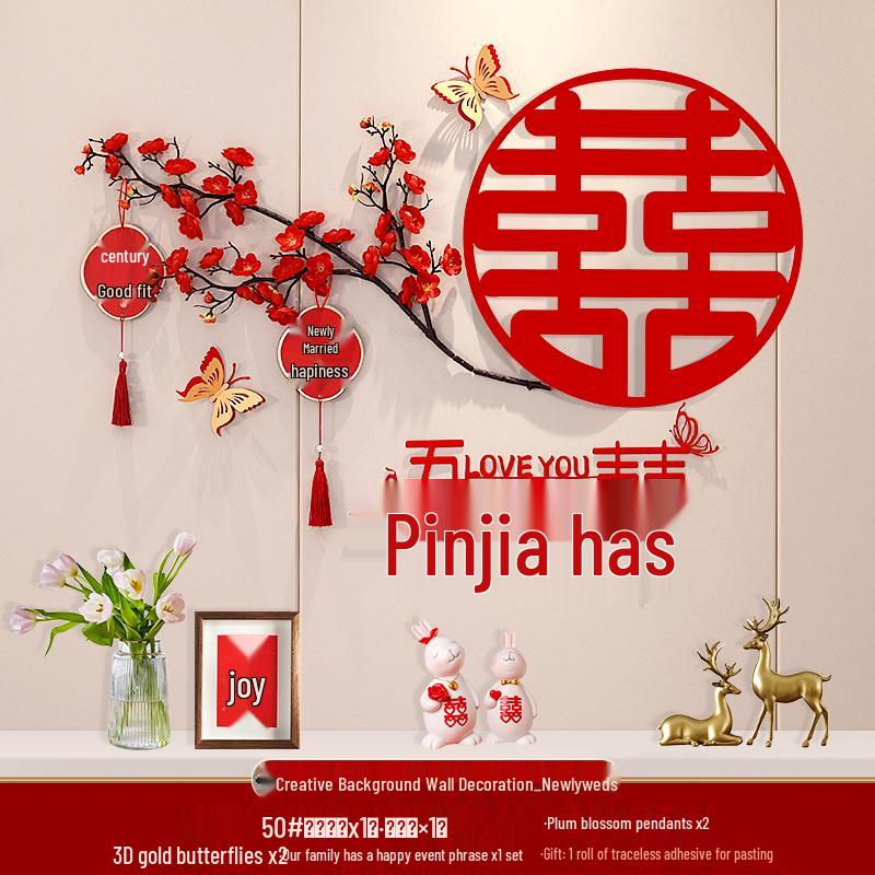 Набор для украшения свадебной комнаты «Двойное счастье» и ТВ-стены