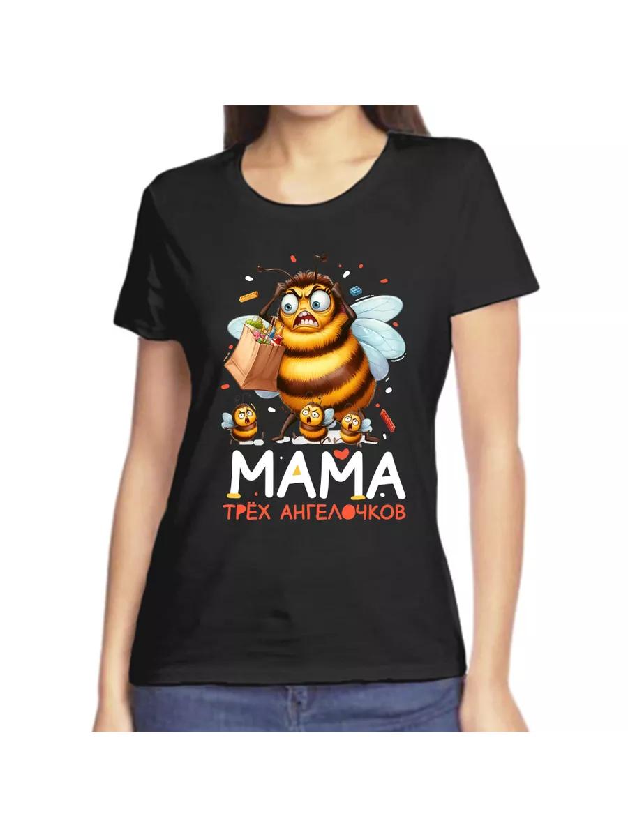 Mother of three Angels T-shirt 3XL