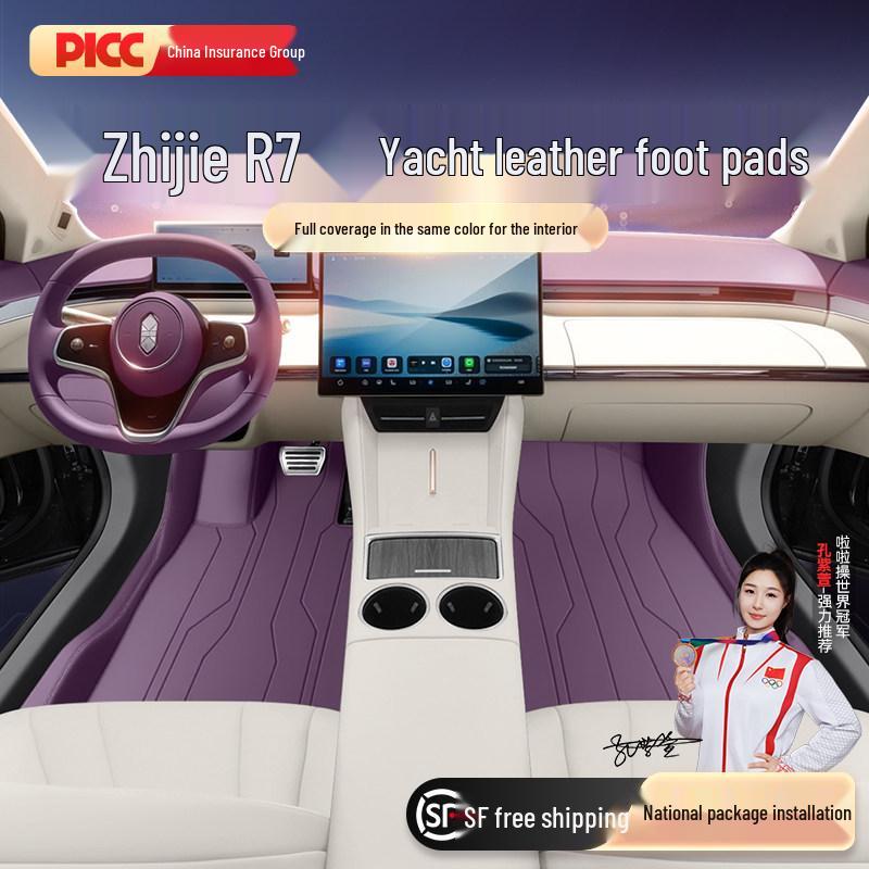 Luxeed R7 Full Coverage Floor Mats for 2026 Ultra25/Model 24/Extended Range Pure Electric Versions