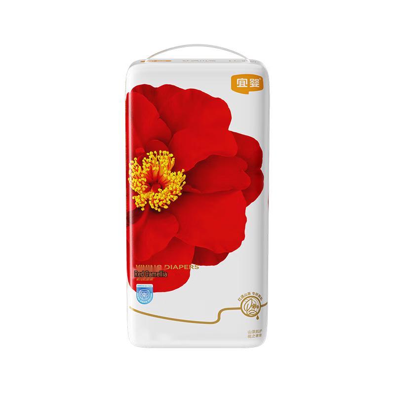 

Yiying Red Camellia Baby Diapers