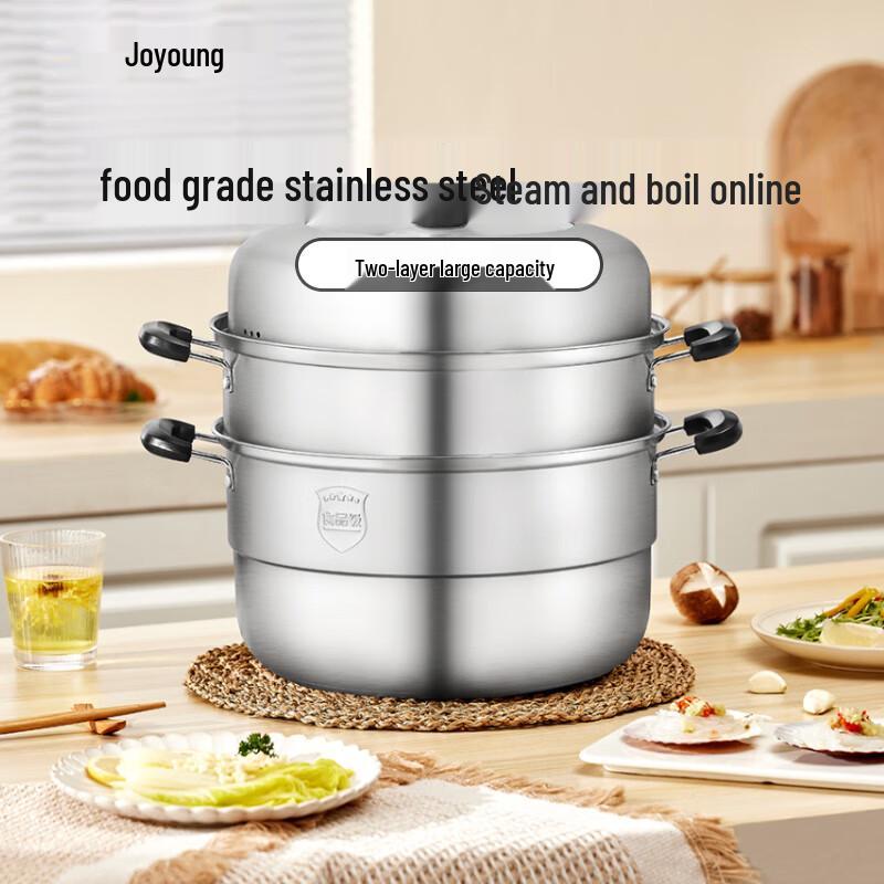 Joyoung Stainless Steel Multi-Layer Steamer