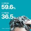 [Large Capacity] Nature Republic 1+1 Black Bean Anti-Hair Loss Shampoo 520ml