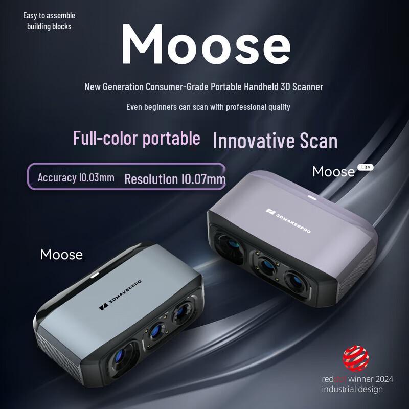 Moose Portable Full-Color 3D Scanner