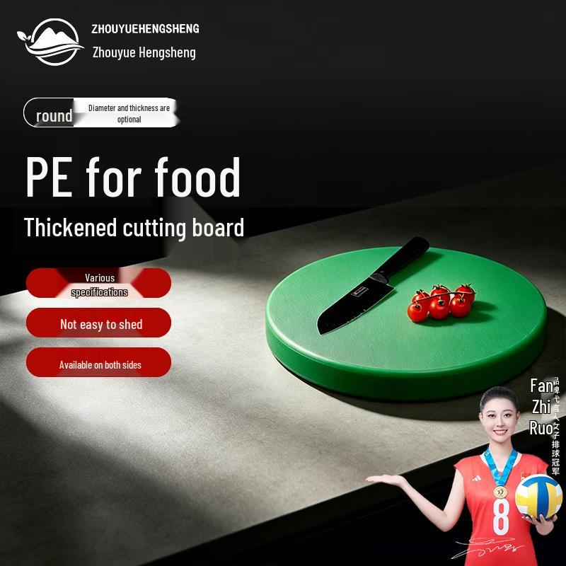 Zhouyue Hengsheng Round Green PE Chopping Board