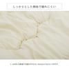 IKEHIKO Kotatsu Comforter, Nude Comforter, Approximately 200 x 300cm, Beige, Large Rectangular, Made in Japan, Solid Color #9640029