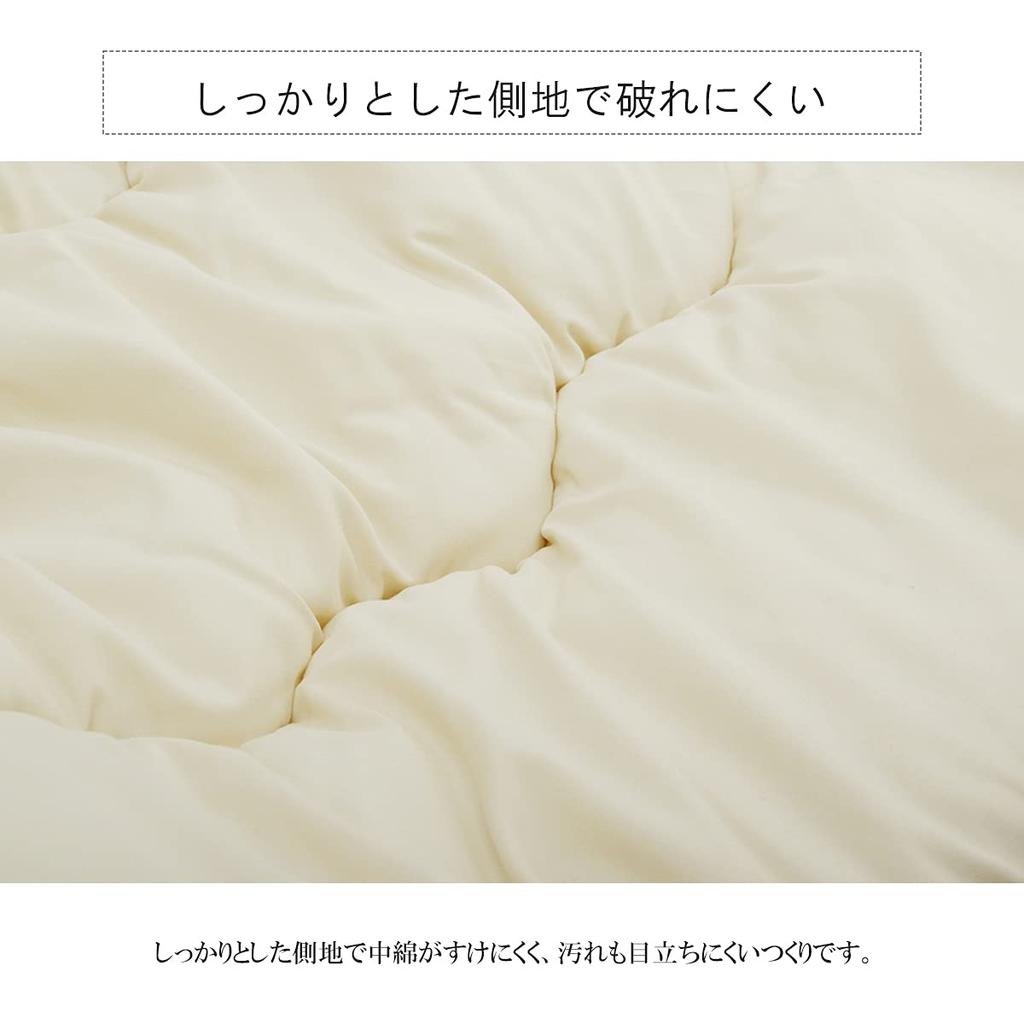IKEHIKO Kotatsu Comforter, Nude Comforter, Approximately 200 X 300cm, Beige, Large Rectangular, Made In Japan, Solid Color #9640029