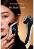 RF EMS Microcurrent Face Lift & Tightening Massager with Light Therapy