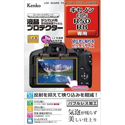 Kenko LCD Protective Film, LCD Protector for Canon EOS R50/R8, Transparent, Made In Japan, KLP-CEOSR
