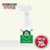 Accesorii pentru igienă – Geluri antibacteriene
