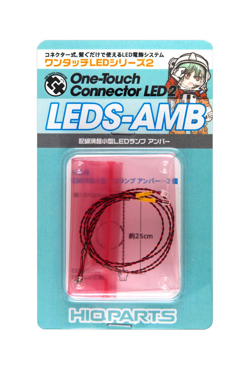 

HiQ Parts LED Series 2 LED for Plastic Model One-Touch Pre-Wired Ultra-Small Lamps, Amber, 2-Pack, Kits, LEDS-AMB бурштин