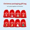 12 PCS Red Christmas Velvet Bags, Drawstring Bags, Christmas Gifts Christmas Candy Bags Christmas Decorations for Home