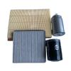 Filter Set for JMC BAODIAN 2.5T-Diesel     2024 Engine Fuel Oil A/C Cabin Interior Air Filter Pickup Accessories