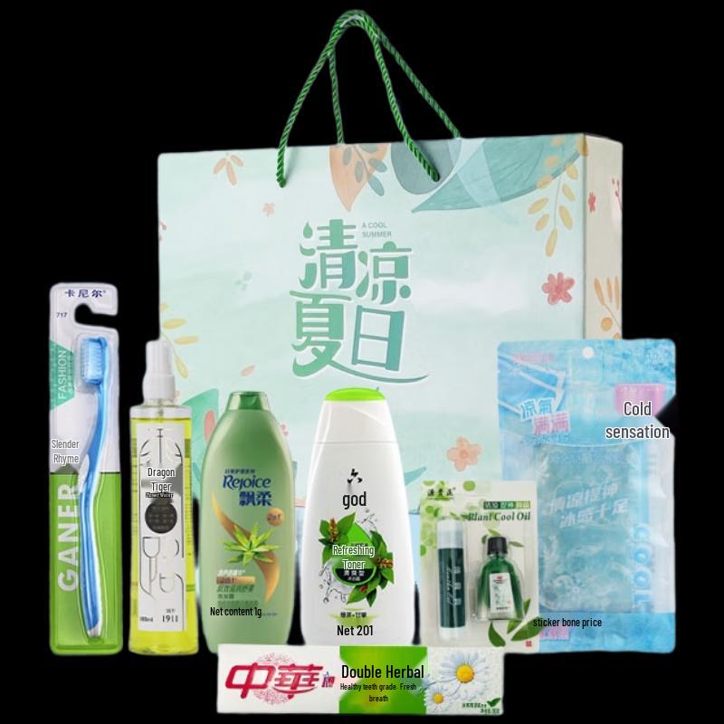 Yisanwei Personal Care & Daily Essentials Gift Set