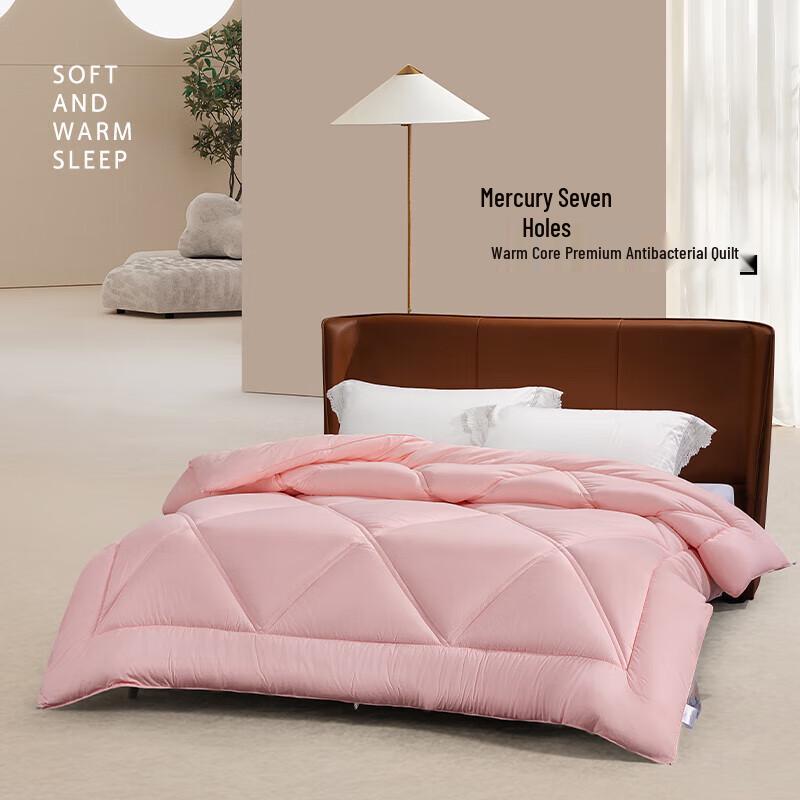 

Mercury Home Textiles Seven-Hole Warm Core Antibacterial Quilt