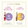 MAJOLICA MAJORCA Lash Jelly Drop EX Brush Type Single Item 5.3g