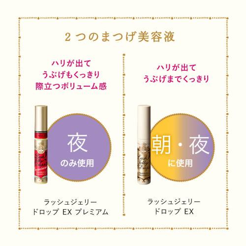 MAJOLICA MAJORCA Lash Jelly Drop EX Brush Type Single Item 5.3g