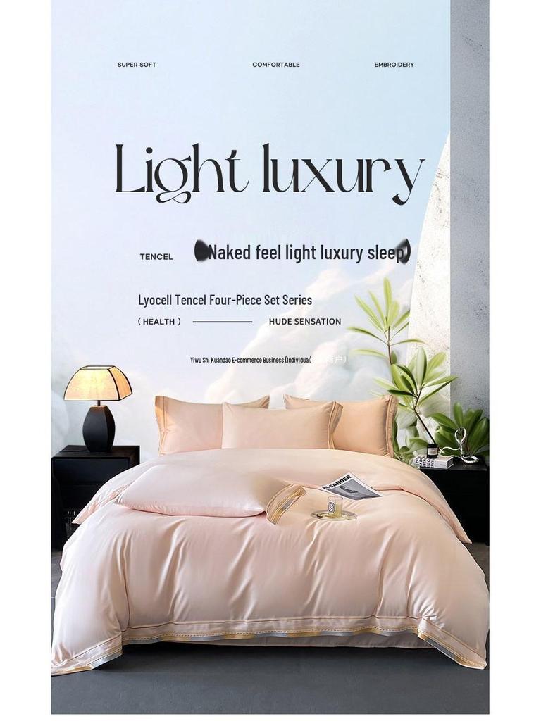 Luxury Lyocell Tencel Four-Piece Bedding Set – Double-Sided Ice Silk for Spring-Summer