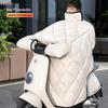 Electric Vehicle Windproof Cover with Neck Guard