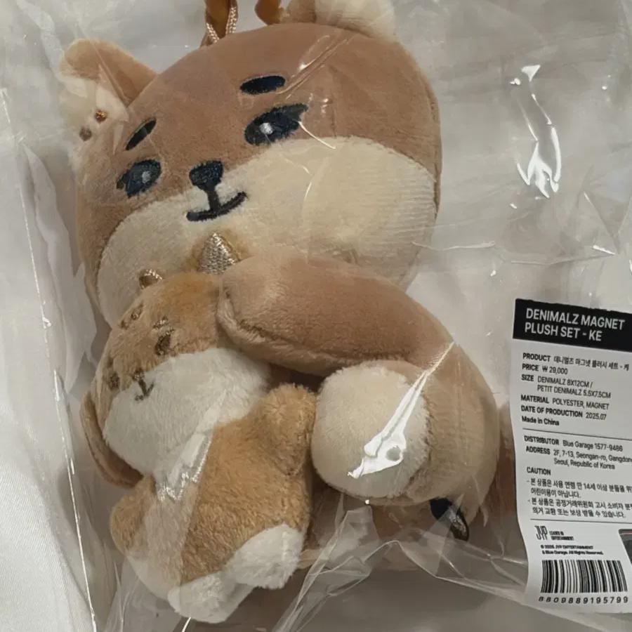 

(unopened) Young K Day6 Denimals Magnet Plush Set Kenaana Doll Younghyeon