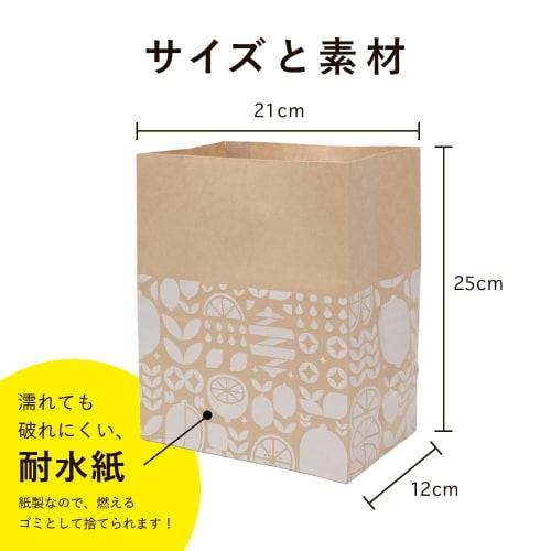 Nexta Vegetable Storage Bags, Paper Storage Bags, Lemon Pattern (Eco), 5-Pack, Made In Japan, Approx. 20 X 34 X 1.5 Cm, Vegetable Storage Bags