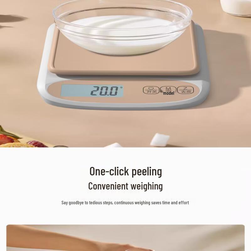 Digital Kitchen Scale (CN Version)