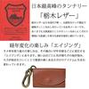 [Codel] atelierCODEL Key Case (Black)