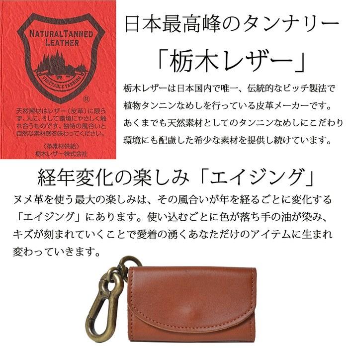 [Codel] atelierCODEL Key Case (Black)