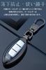 LETINGFAR Key Case, Smart Key Case for Nissan, Key Cover, 3 Buttons, 4 Buttons,