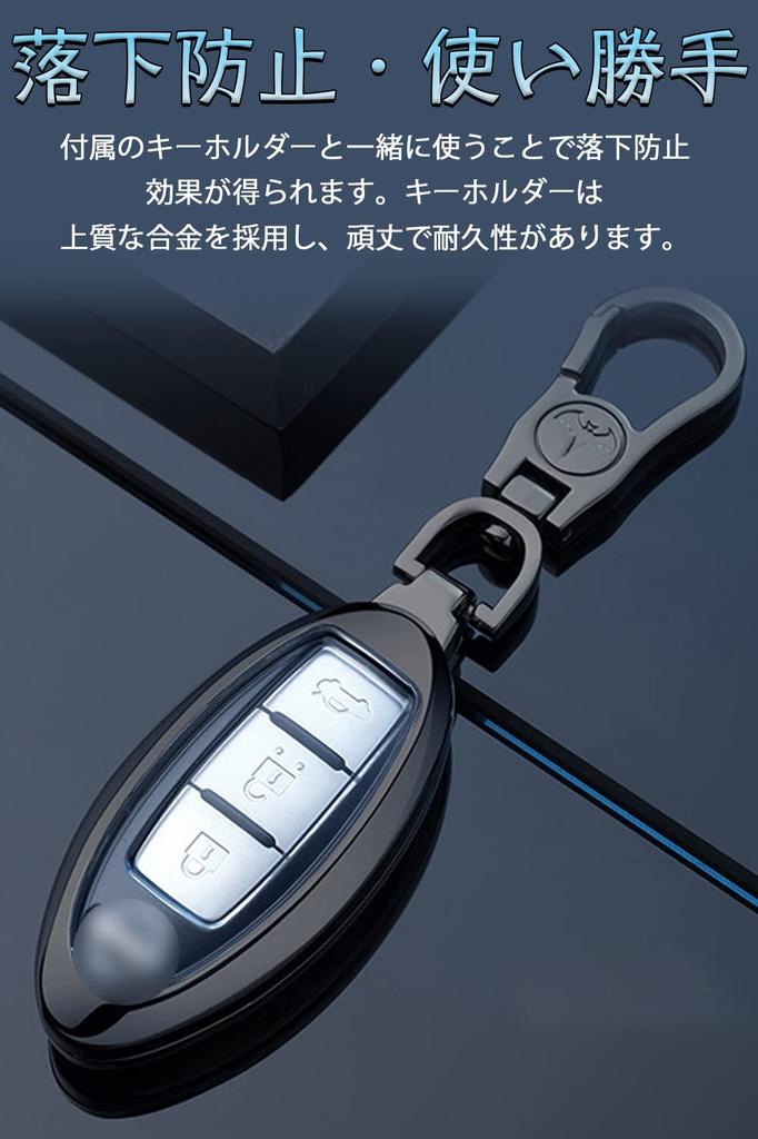 LETINGFAR Key Case, Smart Key Case for Nissan, Key Cover, 3 Buttons, 4 Buttons,