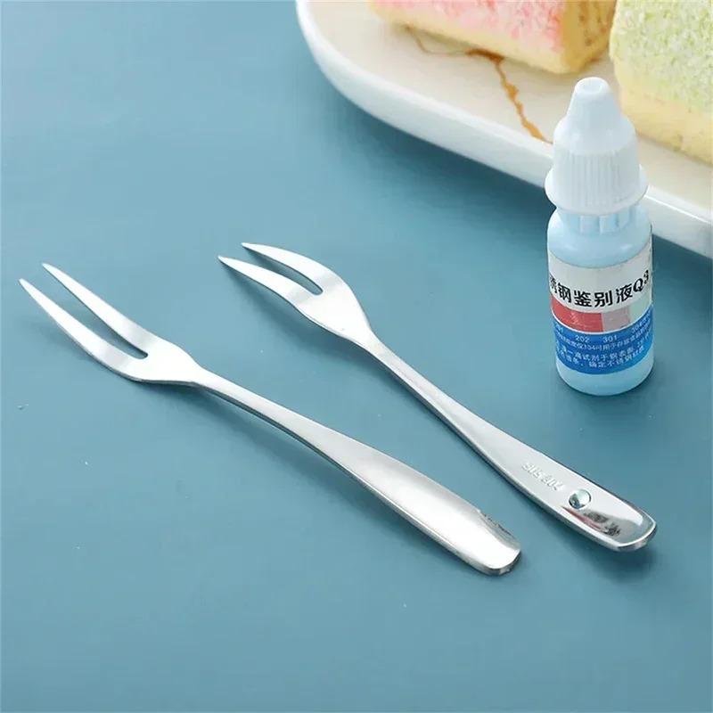 Forchetta per Frutta da 13 cm Acciaio Inossidabile Due Denti Forchette per Snack Torta Dessert Stoviglie per la Casa Posate da Mensa Forchetta per Frutta Accessorio da Cucina