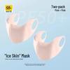 Unisex Breathable Sunscreen Mask with UV Protection and Ice Silk Fabric