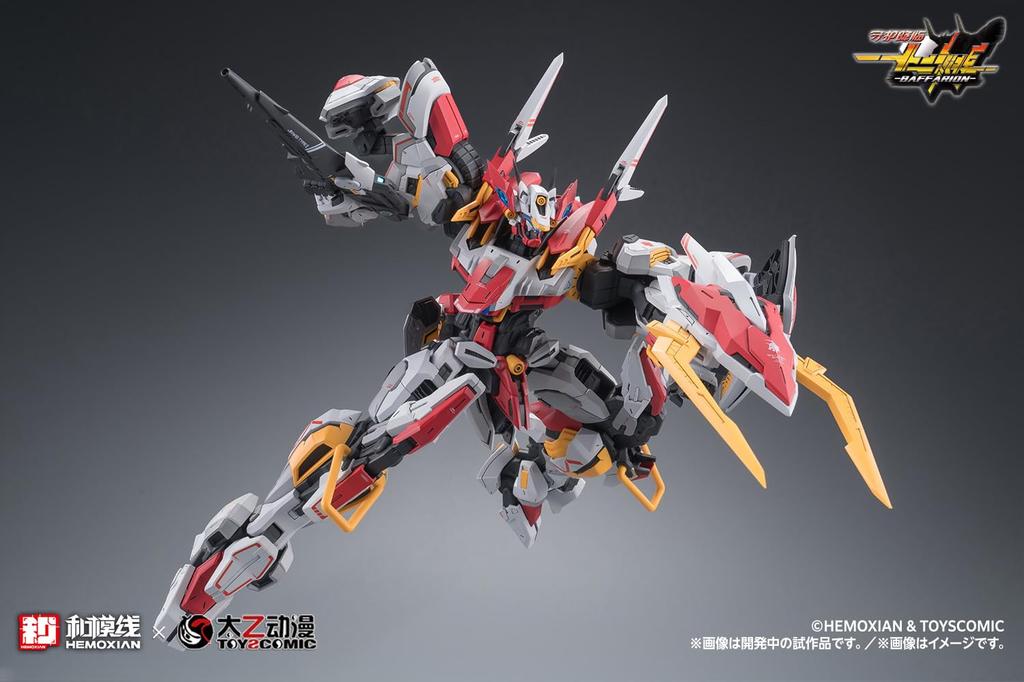 Wave Guardian Advent - Twelve Divine Generals - BAFFARION Buffalion 1/100 Scale Plastic Model Kit, Approximately 23cm Tall, KM-155