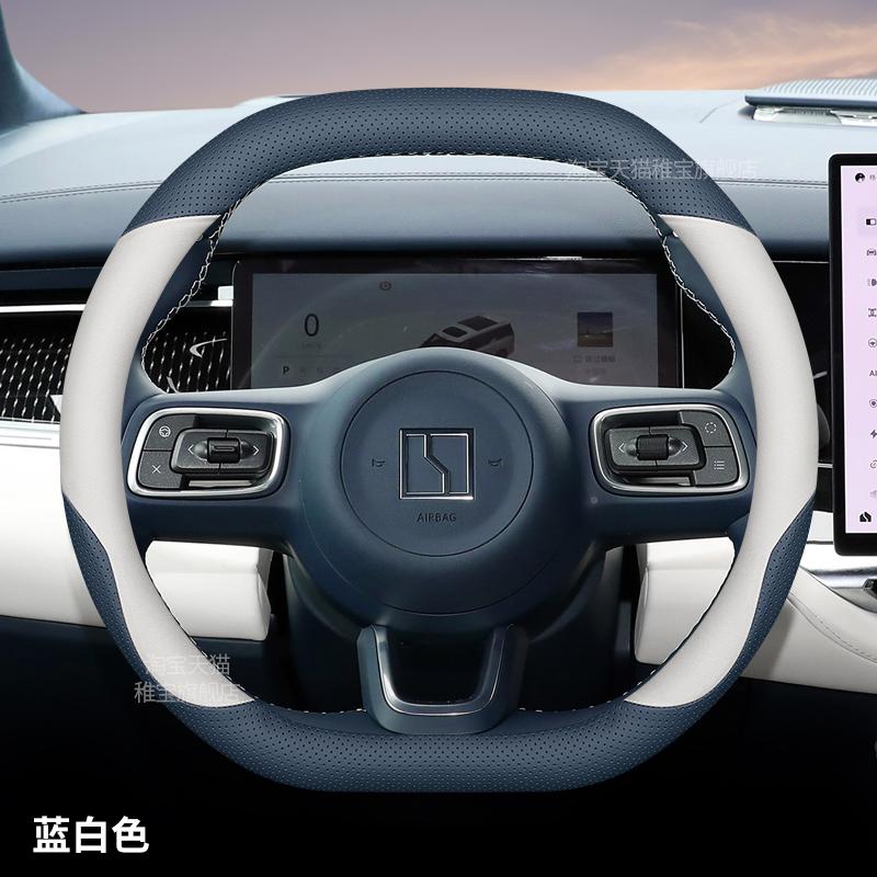 High Leather Anti-Slip Ultra-thin Car Steering Wheel Cover for Zeekr 007GT 7X/001 2025 Handle Cover Interior Accessories