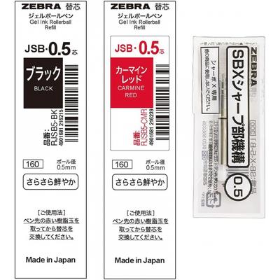 ZEbra Ball PEn Sharbo X REfill JSb 0.5 corE+sharPEning MEchanism SEt E Sb X JSb5 E JSb 0.5 corE+sharPEning MEchanism