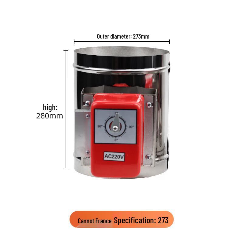 Stainless Steel Electric Air Regulating Damper CN plug (adapter included)