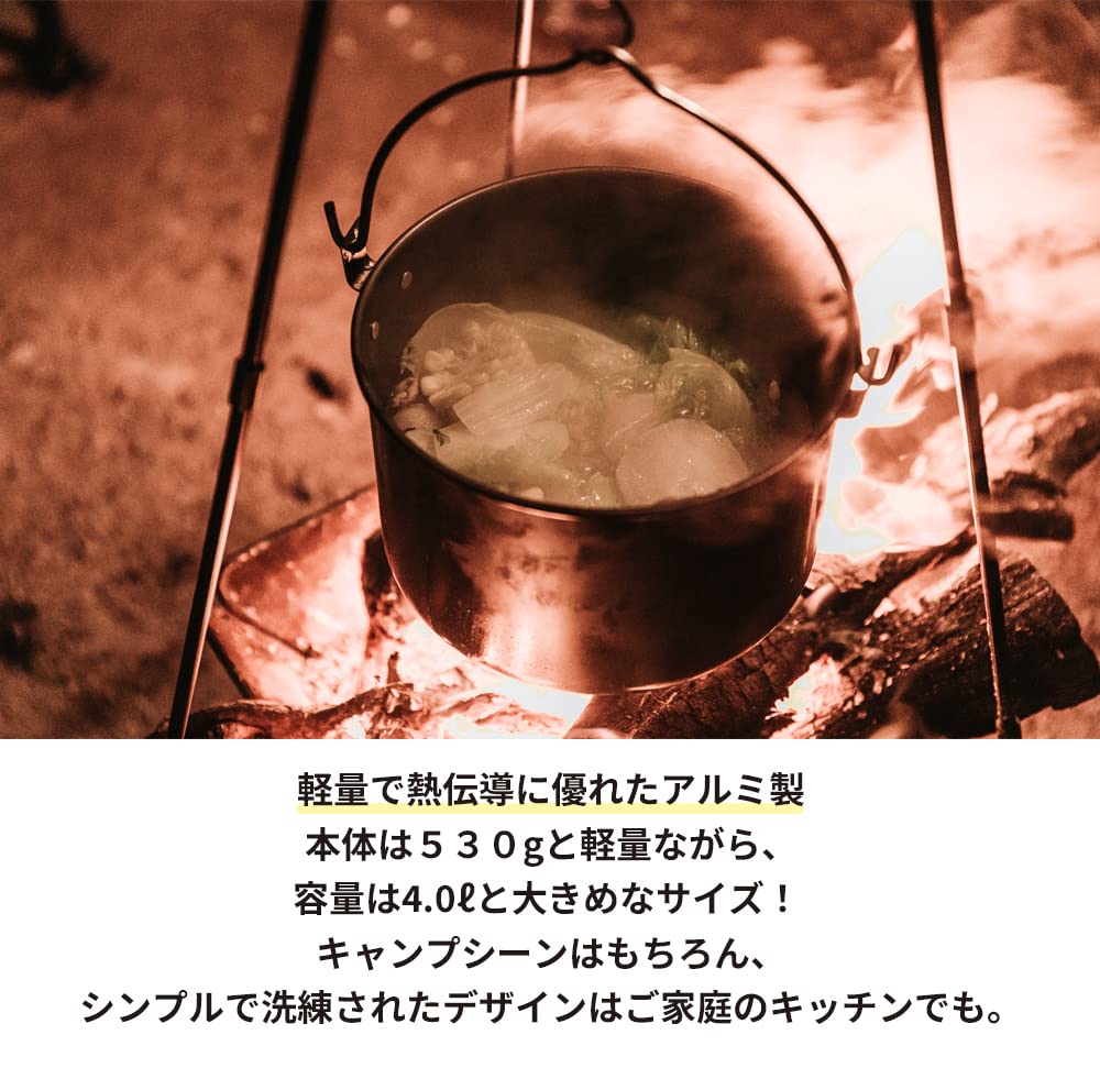 Camping Moon Aluminum Hanging Pot Medium Aluminum Pot Aluminum Pot Cooking Imoni Camping MC230 (CAMPING MOON) 4.0L