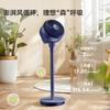 AIRMATE Air Circulation Fan, Household Floor Fan, Energy-saving, Light Sound, Turbo Ventilation, Strong Wind